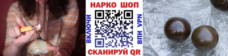 Какие есть наркотики Омск Бошки Шишки Меф СОЛЬ ГАШИШ MDMA Кокаин АМФ