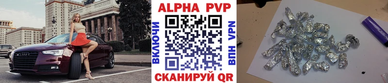 KRAKEN вход  купить закладку  Омск  Alpha-PVP кристаллы 