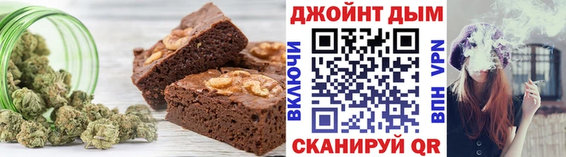 Печенье с ТГК конопля  Омск 