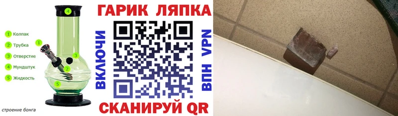ГАШ ice o lator  наркота  MEGA tor  Омск 