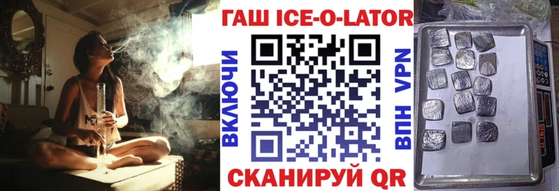 Гашиш Cannabis Омск