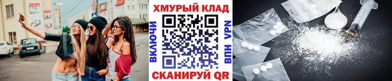 Героин гречка  закладки  Омск 