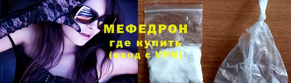 соль ск Абаза