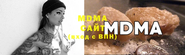 соль ск Абаза