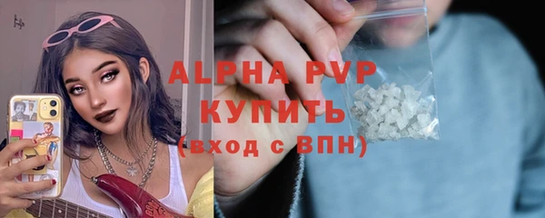 ALPHA-PVP Абинск