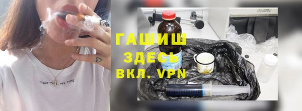 герыч Абдулино
