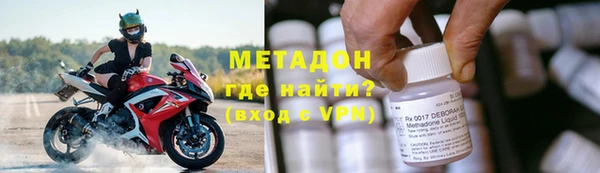 герыч Абдулино