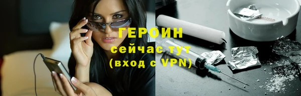 герыч Абдулино