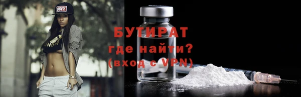 соль ск Абаза
