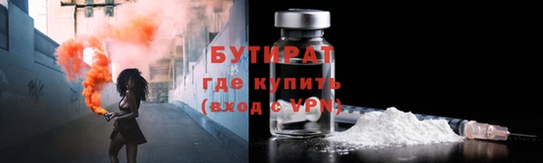 ALPHA-PVP Абинск
