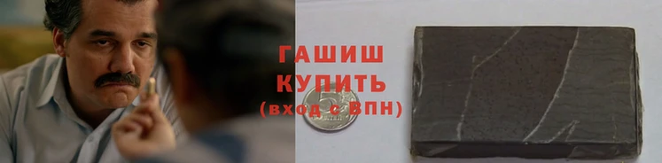 герыч Абдулино