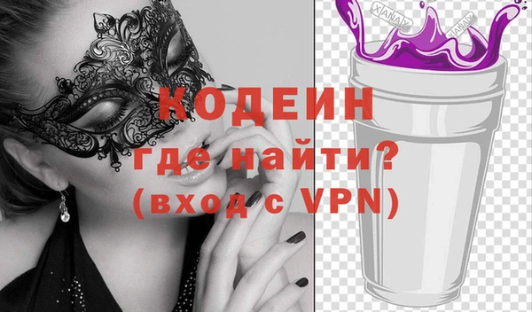 ALPHA-PVP Абинск
