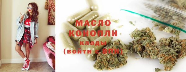 соль курить ск Алексин