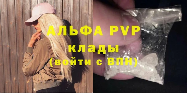 герыч Абдулино