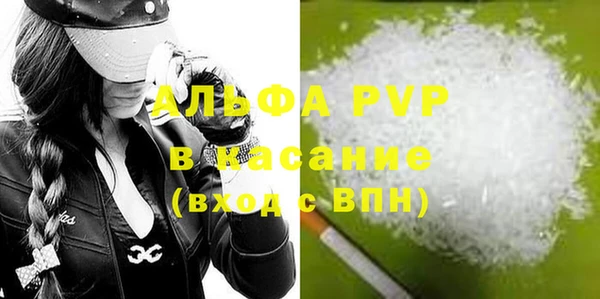ALPHA-PVP Абинск