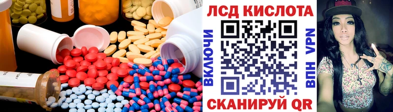 ЛСД экстази ecstasy Омск