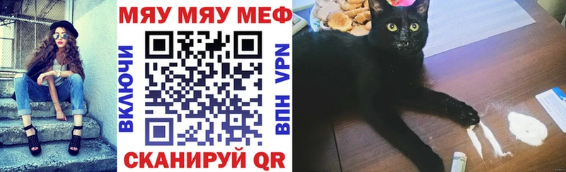 Меф  Омск
