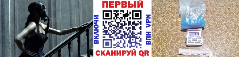 Метамфетамин Methamphetamine  Омск 