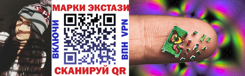 Марки N-bome 1,5мг  Омск 