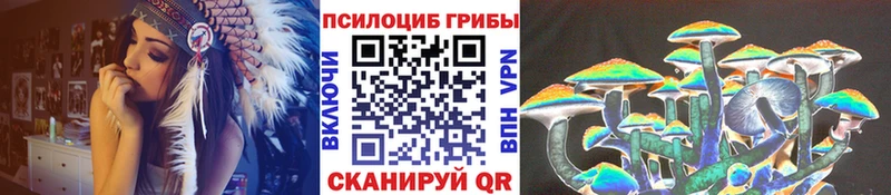 Галлюциногенные грибы Magic Shrooms  гидра как зайти  Омск 