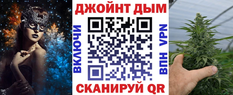 где можно купить   Омск  Каннабис план 